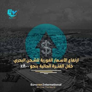شركات شحن دولي شركات شحن دولي