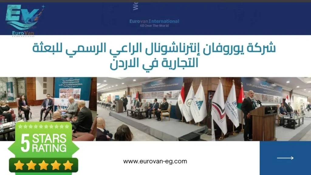 افضل شركة شحن بري من مصر للسعودية
